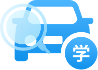 找驾校